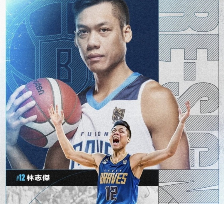  不老傳奇！林志杰和富邦勇士提前續(xù)約 將開啟職業(yè)生涯第23季