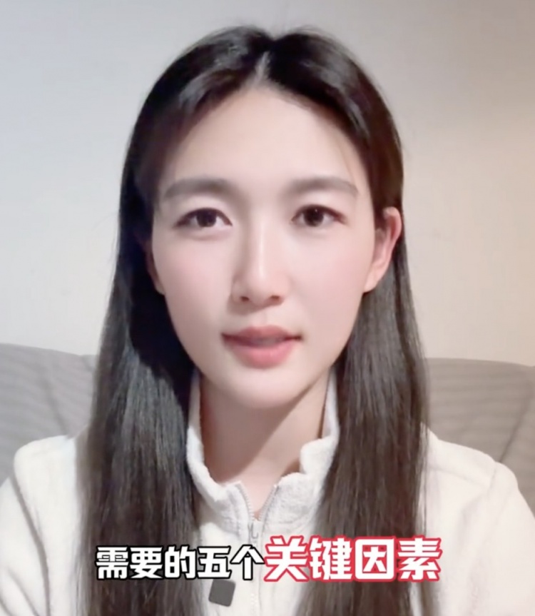  如何成優(yōu)秀球員？楊莉娜：技術(shù)、體能、心理、經(jīng)驗等全方面發(fā)展