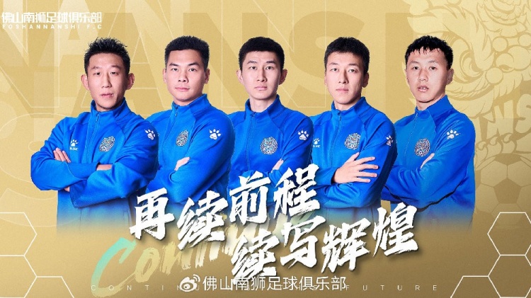  官宣 | 張興博、楊超、李博文、常飛亞、姚璽龍續(xù)約