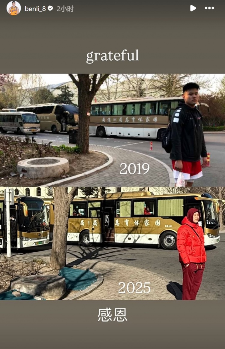  無緣本次窗口期賽事！李弘權曬2019年和今年集訓對比圖：感恩