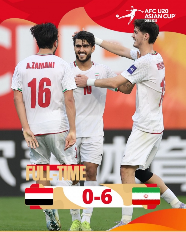  U20亞洲杯C組：伊朗6-0大勝也門，小組賽豪取兩連勝