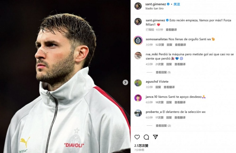  為米蘭打進(jìn)制勝球！S-希門尼斯社媒紀(jì)念：這只是開始！