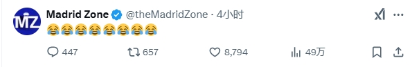  巴薩本輪聯(lián)賽現(xiàn)爭(zhēng)議判罰，皇馬球迷爆發(fā)：內(nèi)格雷拉聯(lián)賽，耍我們呢