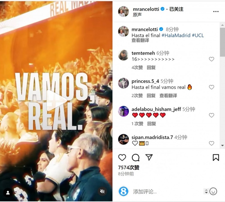  安切洛蒂社媒曬宣傳片預(yù)熱對陣曼城：戰(zhàn)至最后！