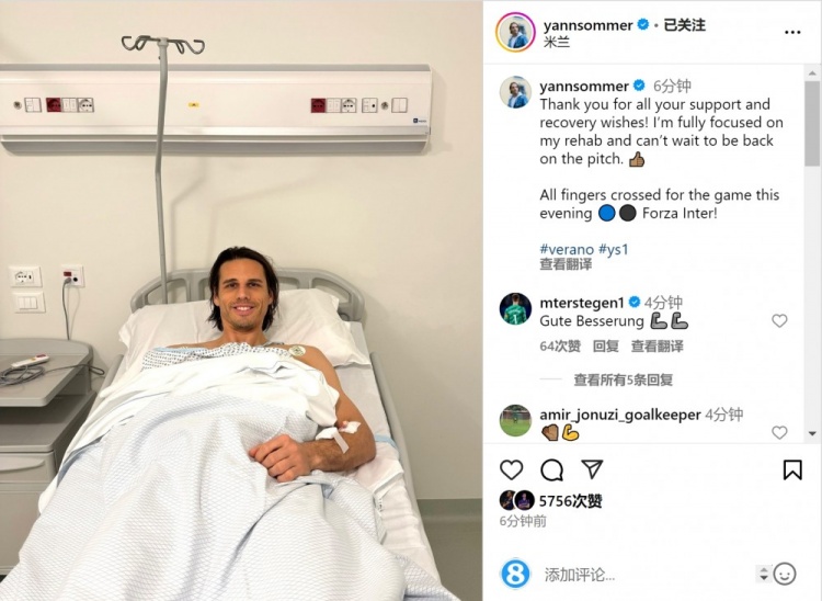  索默社媒曬照：感謝大家的支持和祝福，我專注于康復(fù)
