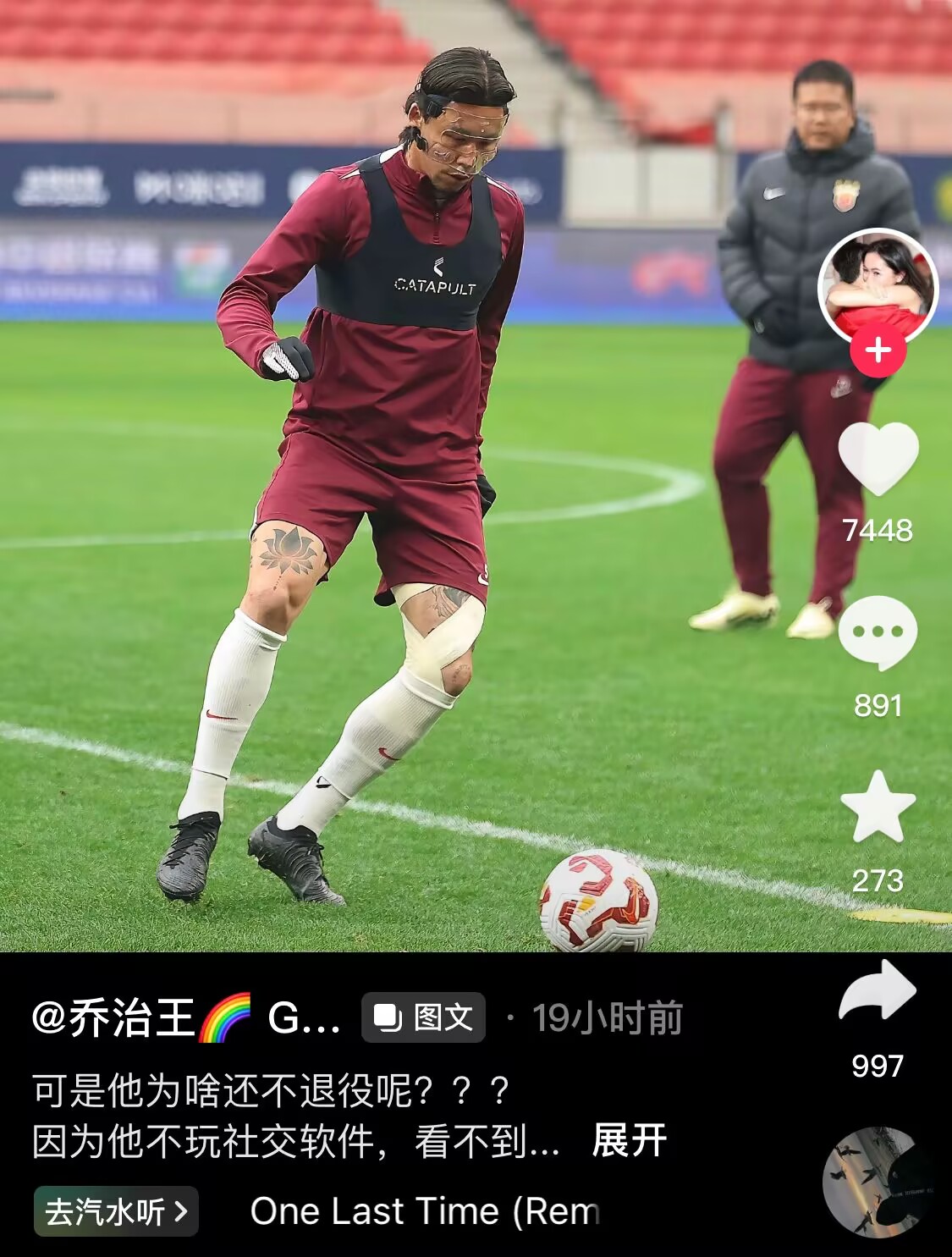  感人肺腑！張琳芃妻子曬照：可是他為啥還不退役呢？？？