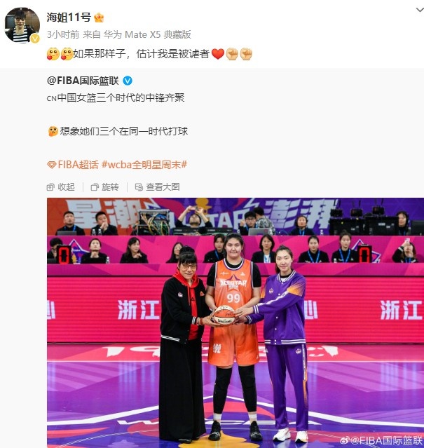  鄭海霞打趣：若與韓旭、張子宇在同一時代打球 估計(jì)我是被虐者