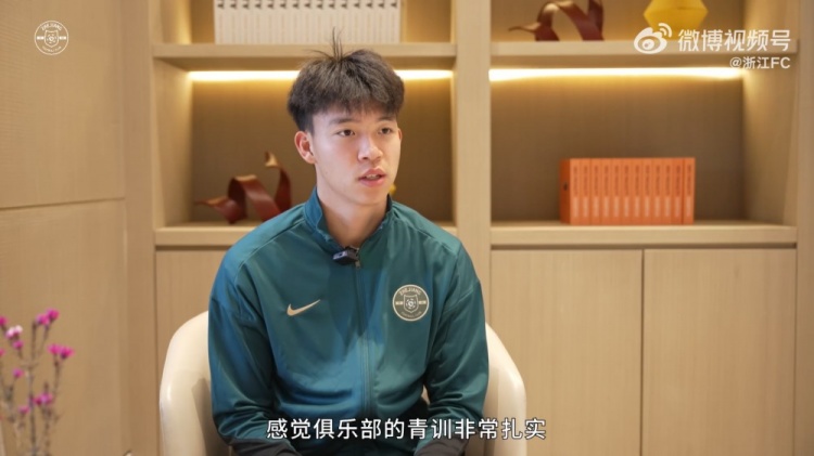  王鈺棟：我還想在中超踢出點(diǎn)成績再出去看看，俱樂部也支持我出去