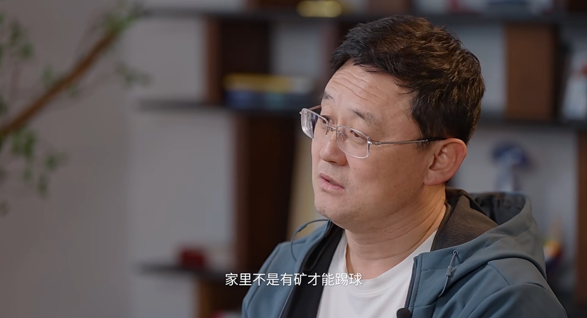  孫繼海：不是家里有礦才能踢球！想大家知道中國(guó)足球有人做正確事