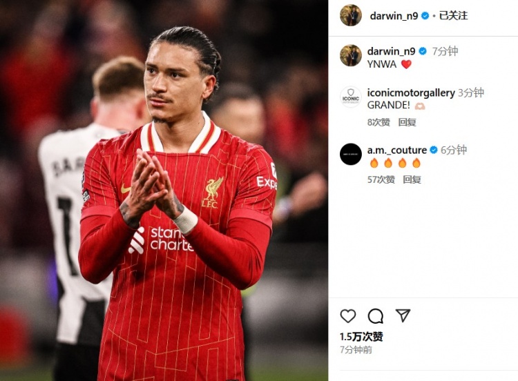  第87分鐘替補(bǔ)登場(chǎng)，利物浦2-0紐卡后努涅斯更新社媒：YNWA ??