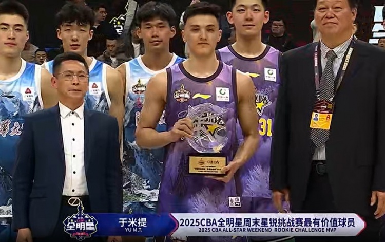  斬獲星銳賽MVP！于米提11中6砍并列最高20分