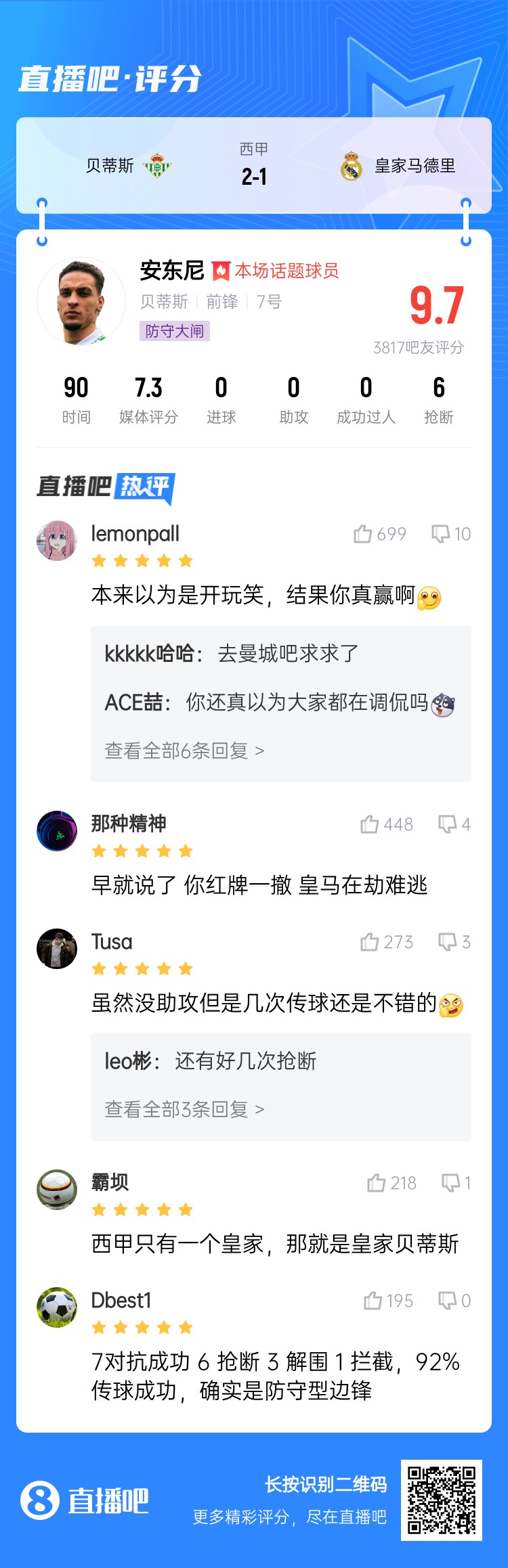  今日趣圖：錯(cuò)過了2011年的金邊羅，就不要錯(cuò)過2025年的金邊螺！