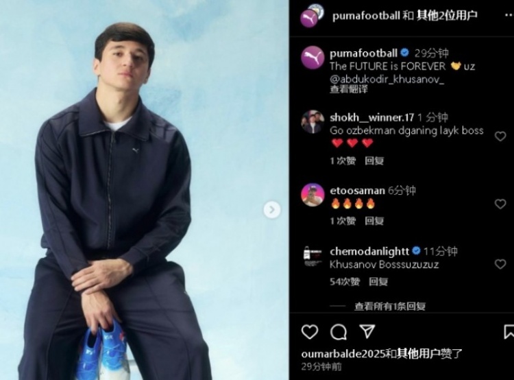  表現(xiàn)不俗！21歲曼城后衛(wèi)胡桑諾夫更新社媒：未來永無止境