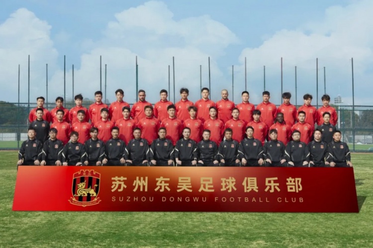  2025賽季蘇州東吳一線隊大名單正式公布！