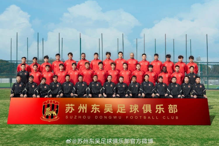  來蘇州體育中心一起為蘇州榮耀而戰(zhàn)！全新賽季，全面啟航