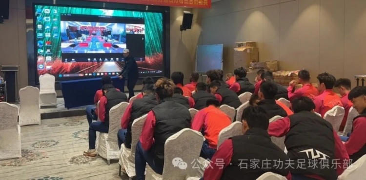 2025賽季足球職業(yè)聯(lián)賽 “五見面、五到位” 工作會議順利召開