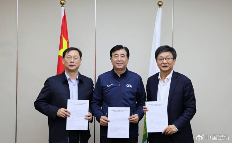  中國足協(xié)、江蘇省體育局、南京體育學院簽約共建足球裁判學院