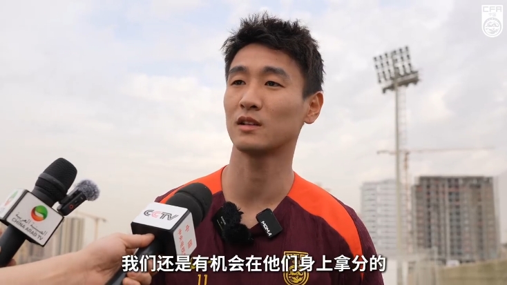  韋世豪：沙特在這個(gè)組不算超一流，我們還是有機(jī)會(huì)在他們身上拿分