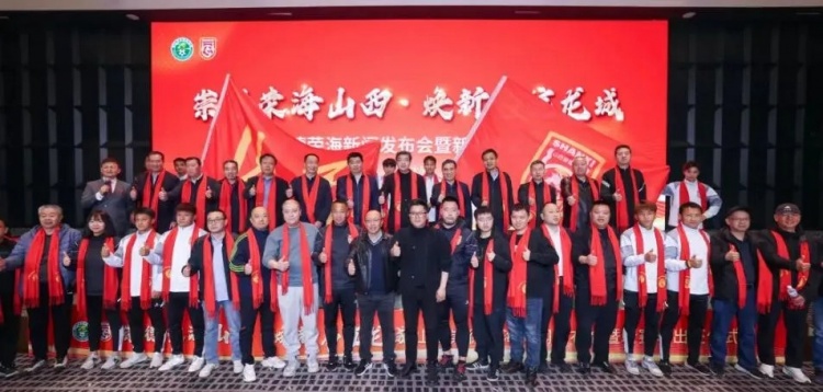  中乙、女甲和五超！山西重回職業(yè)足球版圖