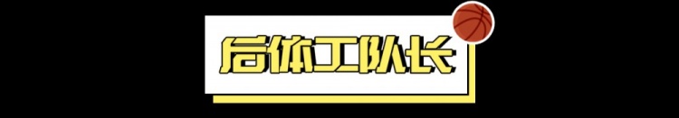  看好騎士，需要多大勇氣？