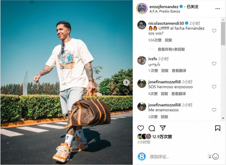  笑容洋溢！恩佐社媒曬前往阿根廷隊(duì)報(bào)到照片，將對(duì)陣烏拉圭、巴西