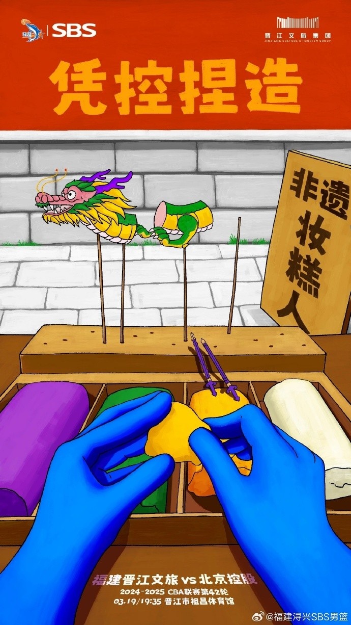  憑控捏造！再接再厲，明晚主場戰(zhàn)北控