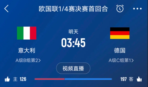  德天空預(yù)測(cè)德國隊(duì)首發(fā)陣容：基米希、穆西亞拉、薩內(nèi)、呂迪格在列