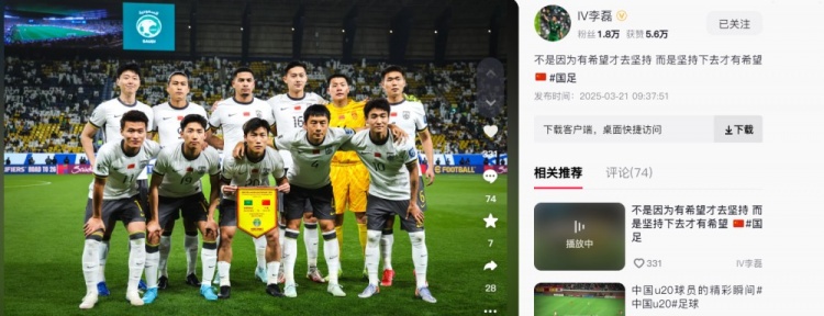  李磊發(fā)文：不是因為有希望才去堅持，而是堅持下去才有希望