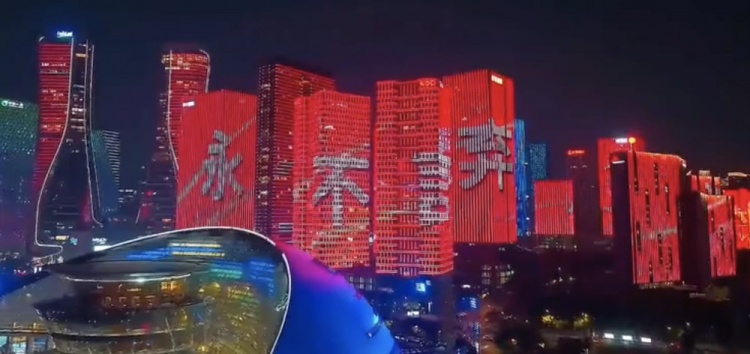  主場氛圍拉滿！杭州全城掀起“中國紅”燈光秀，為國足助威