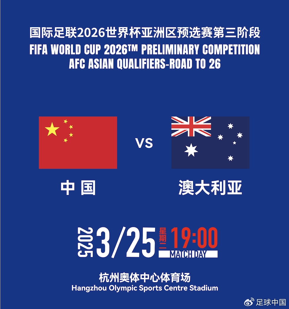  國足首發(fā)如何排？王上源停賽+李源一落選，黃政宇單后腰or雙后腰