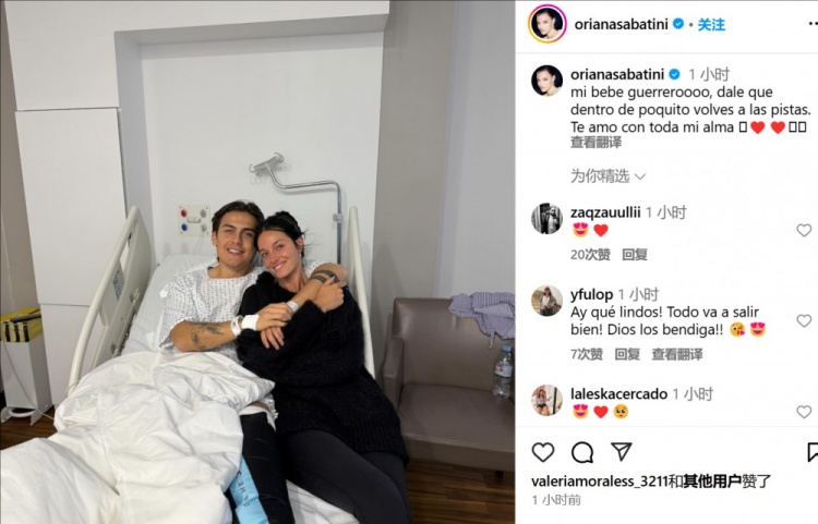  妻子曬迪巴拉術(shù)后合照：寶貝不久后你就能回到賽場了，愛你