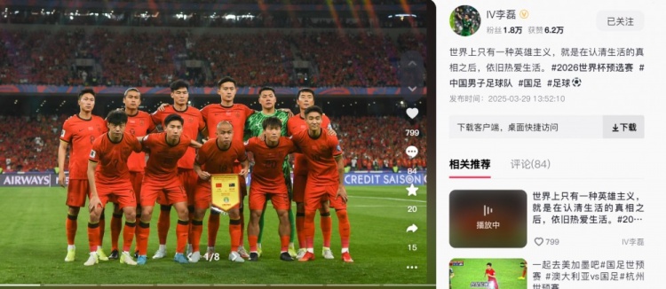  李磊：世界上只有一種英雄主義，就是認清生活后依舊熱愛生活