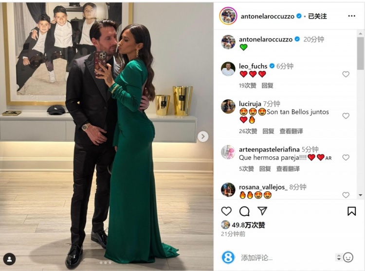  俊男靚女！安東內(nèi)拉社媒曬與梅西甜蜜自拍合照